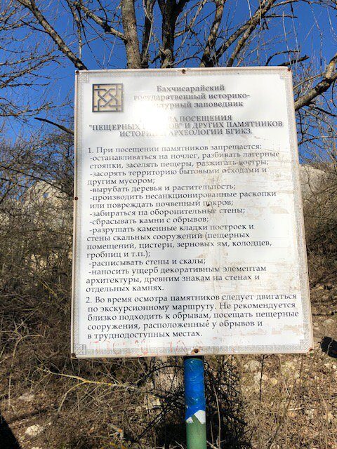 Эски́-Керме́н (укр. Ескі-Кермен, крымско-тат. Eski Kermen, Эски Кермен) — средневековый город-крепос