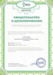 Взаимодействия пальчиков, рук человека с любыми технологиями.