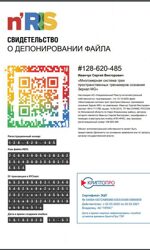 Зеркала MG - МНОГОМЕРНАЯ ТРОЙСТВЕННАЯ СИСТЕМА для работы с ПРОШЛЫМ-НАСТОЯЩИМ-БУДУЩИМ!