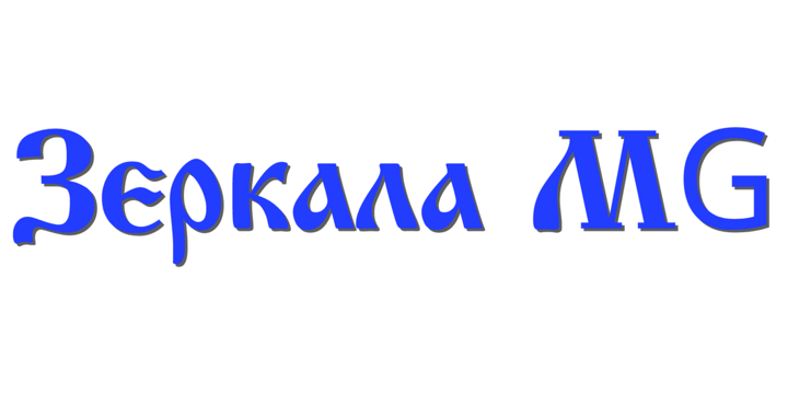 Зеркала MG