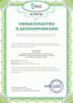 Методика выявления резонансного соответствия взаимодействия внутреннего мира человека с внешним, в г
