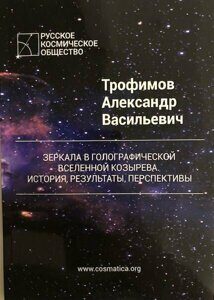 Мега-МНИИКА-3JPG