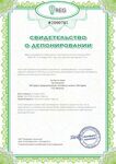 Методика предназначения человека в жизни.